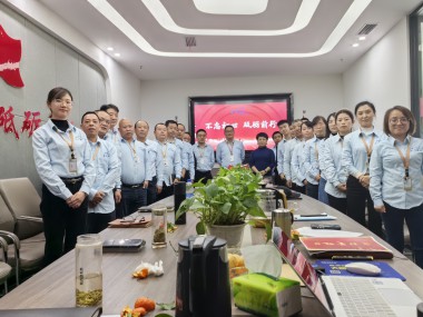 2023年新目標(biāo) 新征程 新作為
